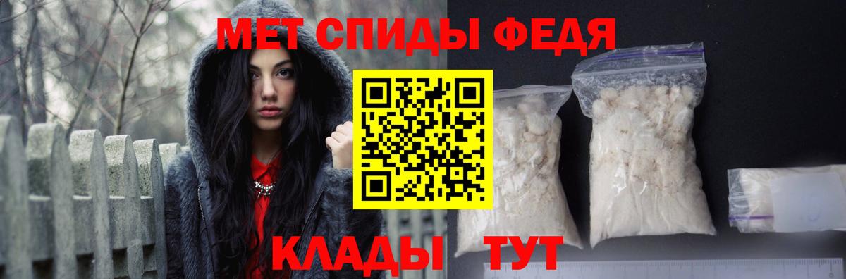 Заводоуковск  Амфетамин Розовый  АМФЕТАМИН  Вход с VPN 
