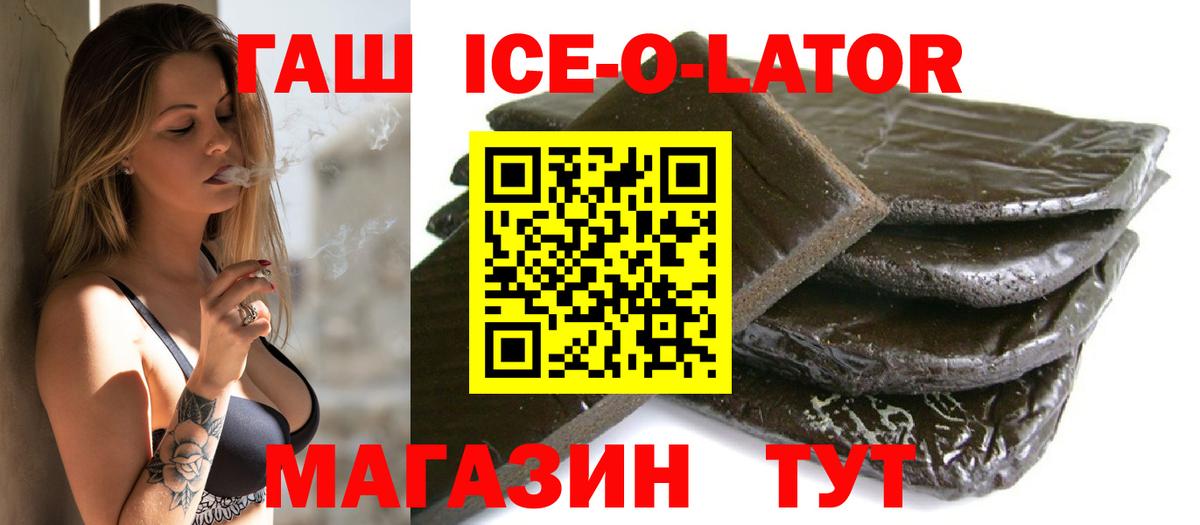 Конопля  ГАШ  Меф МЯУ МЯУ  Купить наркотик  Вход с VPN  Cocaine  Заводоуковск  Меф МЯУ МЯУ  