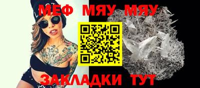 PSILOCYBIN Кулебаки