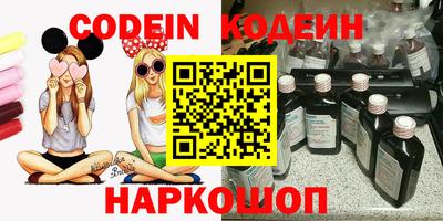 PSILOCYBIN Кулебаки