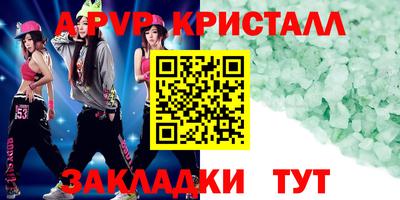 дживик Кумертау
