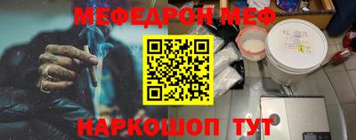 гидра Краснодар