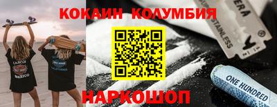 PSILOCYBIN Кулебаки