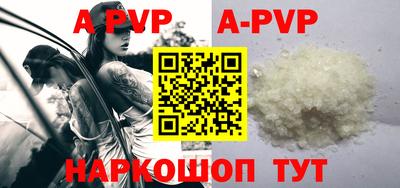 марки nbome Кунгур