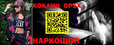 PSILOCYBIN Кулебаки