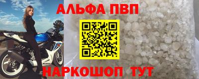 марки nbome Кунгур