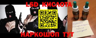 амф Краснознаменск