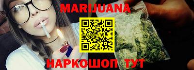 марки nbome Кунгур