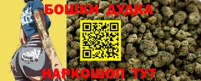 марки nbome Кунгур