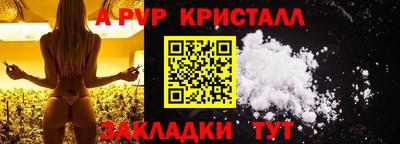 PSILOCYBIN Кулебаки