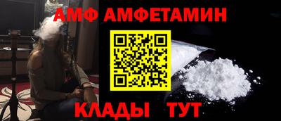 герыч Краснокаменск