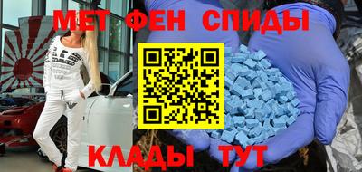 герыч Краснокаменск