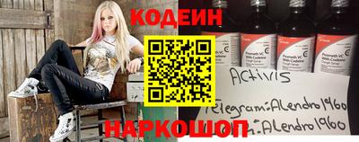 марки nbome Кунгур