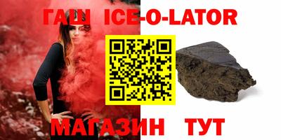 марки nbome Кунгур