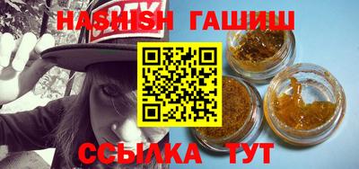 марки nbome Кунгур
