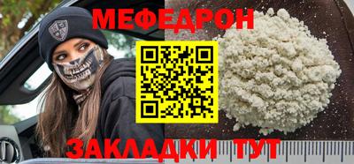 PSILOCYBIN Кулебаки