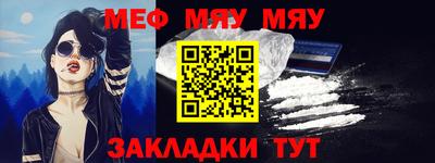 марки nbome Кунгур