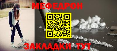 PSILOCYBIN Кулебаки