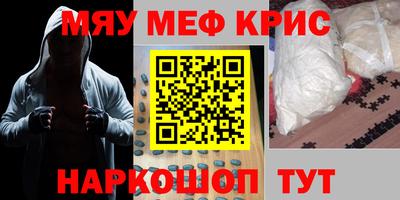 марки nbome Кунгур