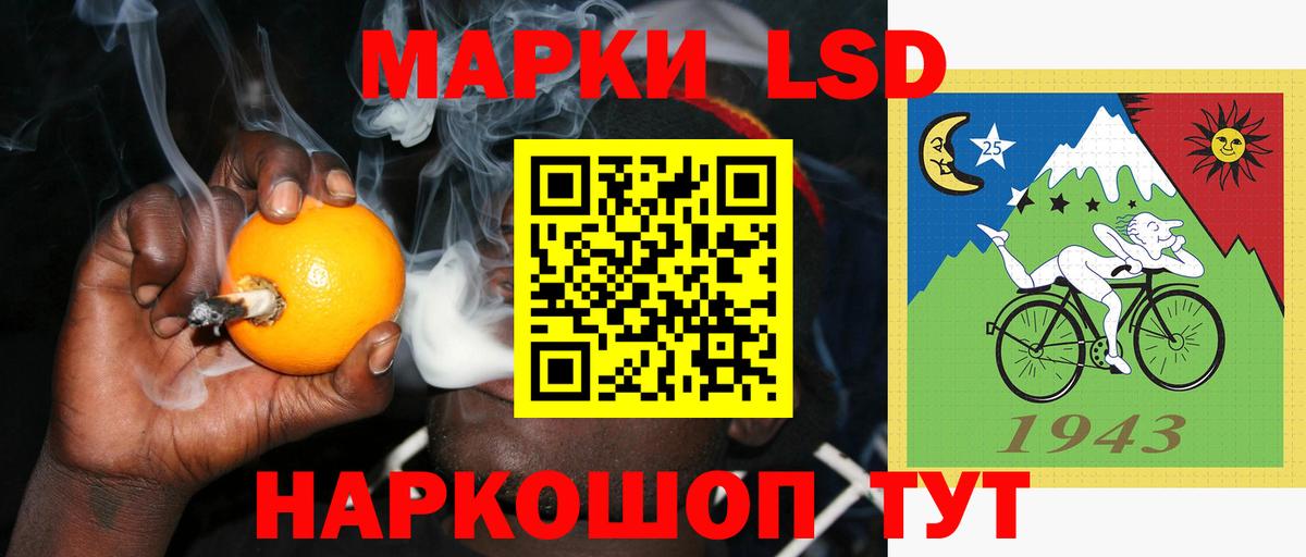 ЛСД экстази ecstasy  Вход с VPN  ЛСД экстази  Заводоуковск 