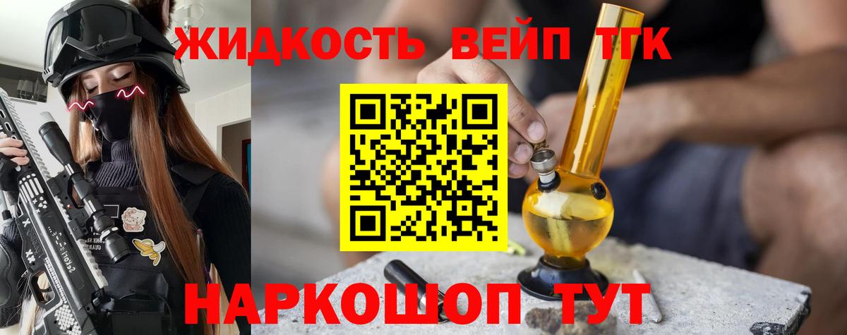 ТГК Wax Заводоуковск