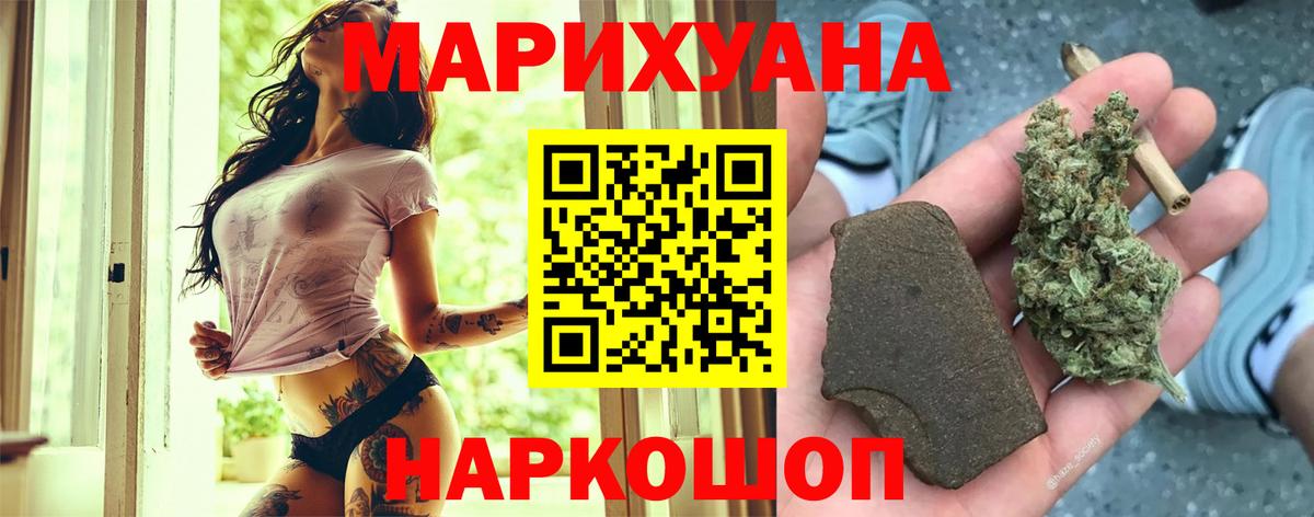 Каннабис марихуана Заводоуковск
